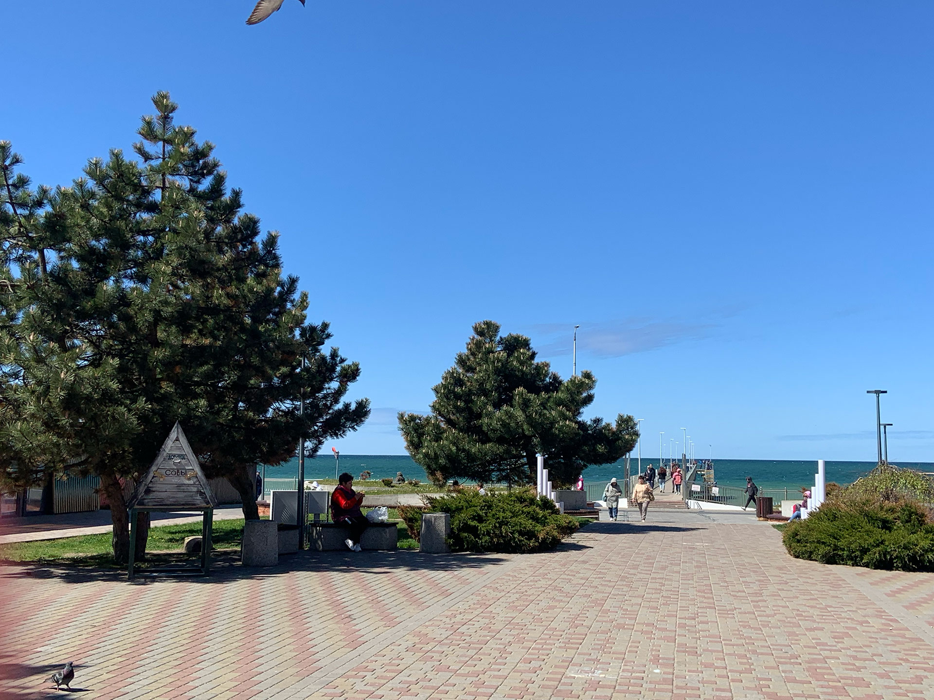 Набережная Зеленоградска с выходом на пирс