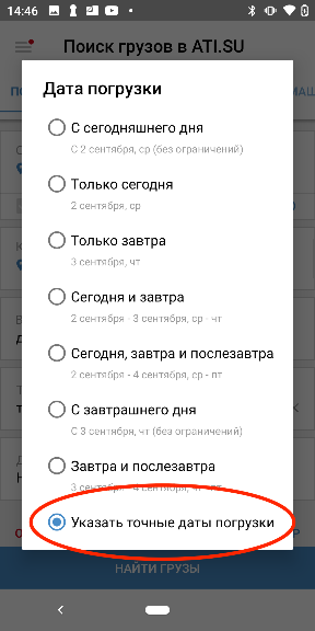 Как искать машины на ати. . Как искать машины на ати фото. Как искать машины на ати-. картинка Как искать машины на ати. картинка