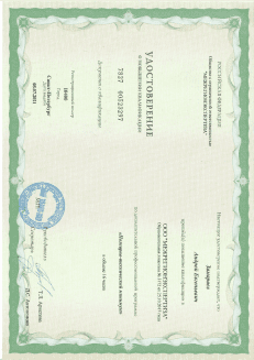 действие декларации соут, подать декларацию соут электронно, подать декларацию соут через интернет, подать декларацию соут в гит, трудовая инспекция соут декларация, посмотреть декларацию соут, срок подачи декларации соут, реестр деклараций соут минтруд по инн, отправить декларацию соут, реестр деклараций минтруда по соут, 