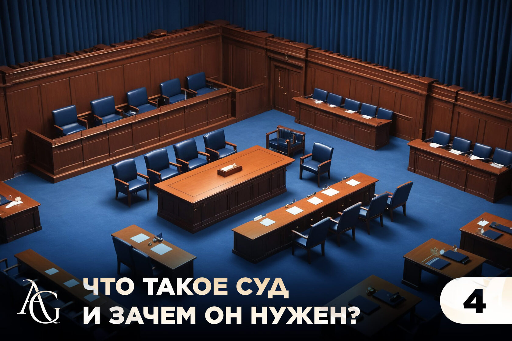 адвокат гаврилов одинцово юридические услуги консультация юрист юридическая помощь