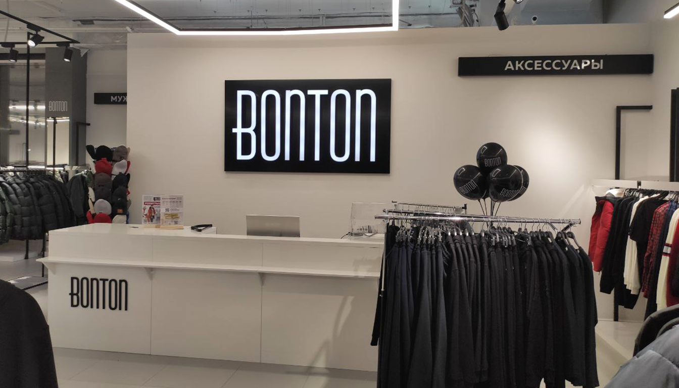 «BONTON» — cветовой короб