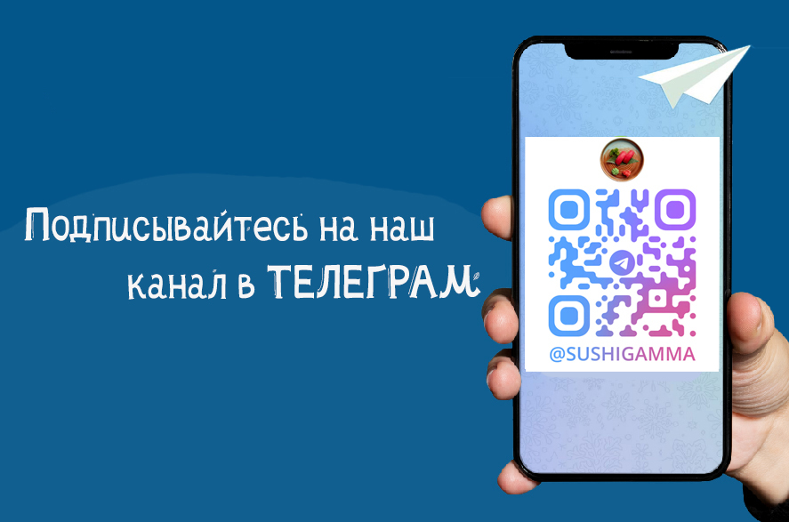 Телеграм