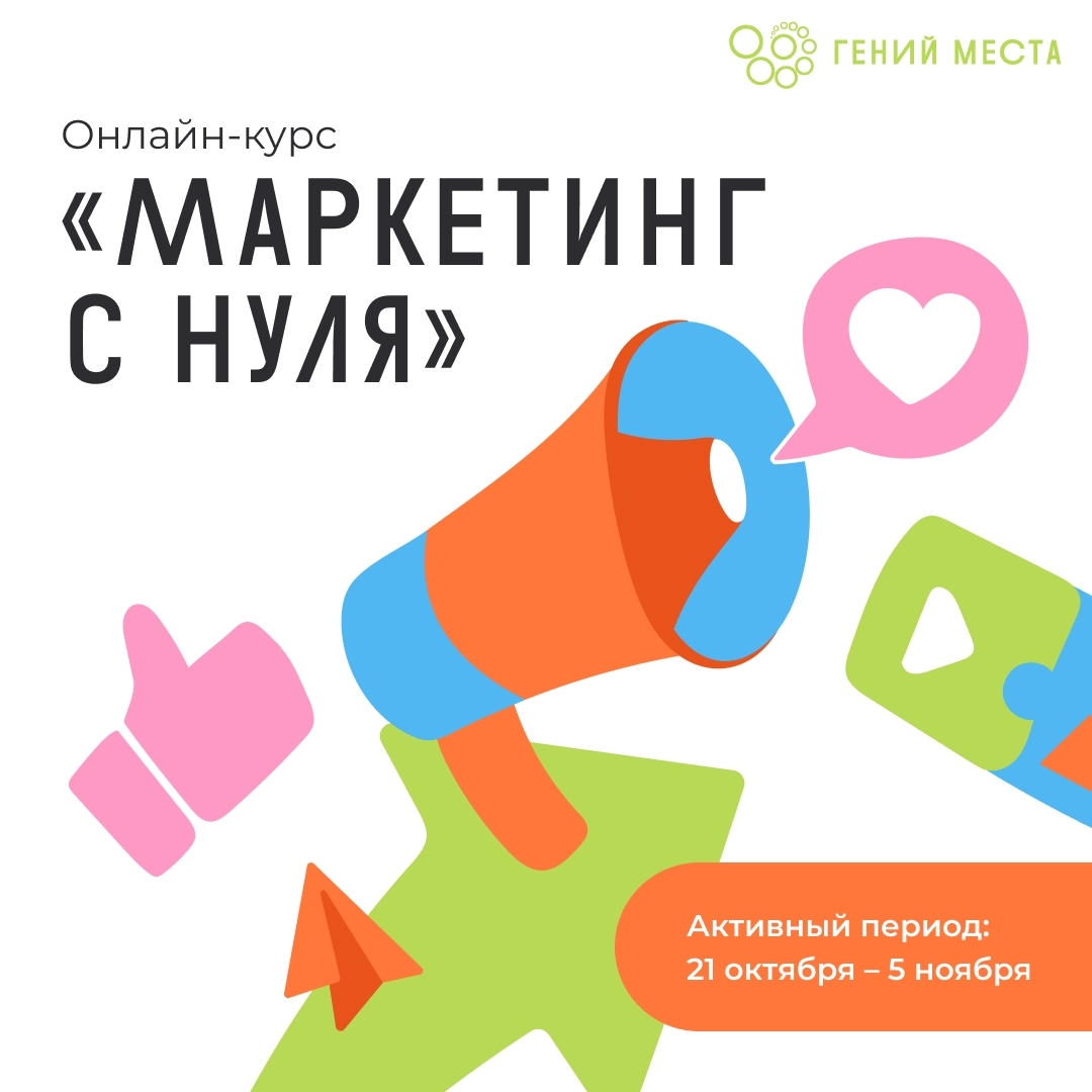 Человек читающий 2.0