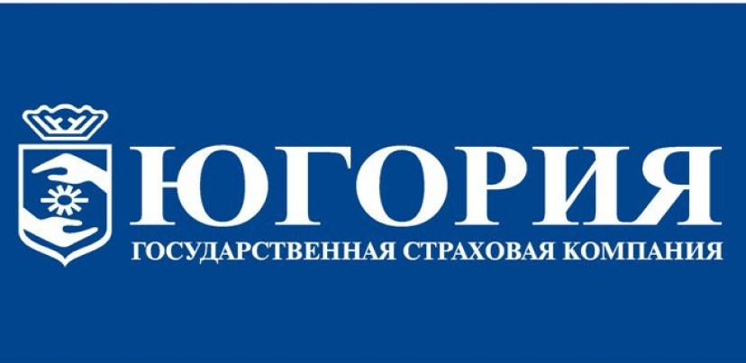 Югория ку. Югория. Страховая компания. Логотипы страховых компаний. Югория страховая.