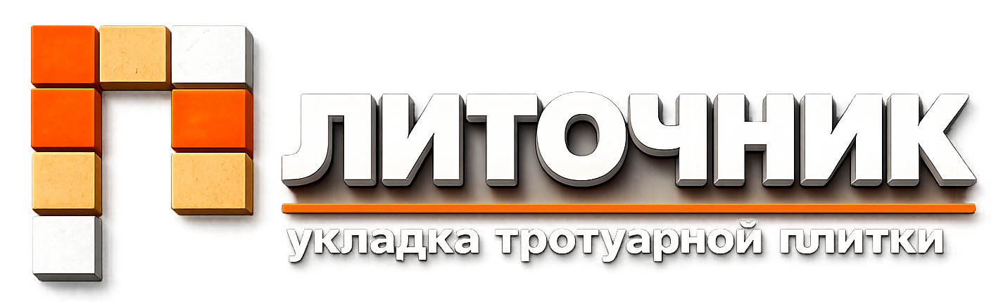 Плиточник — укладка тротуарной плитки