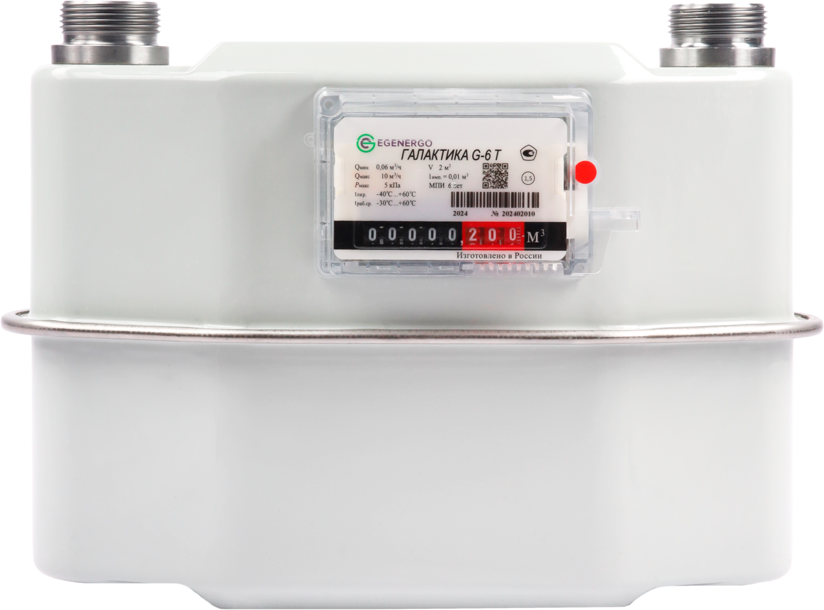 Фотография ультразвукового газового счетчика GoldCard JGU EGENERGO типоразмера JGD40S-M. Ультразвуковой газовый счетчик ИджЭнерго с изменяемым модулем связи GPRS/NB-IoT производства GoldCard Smart Group.
