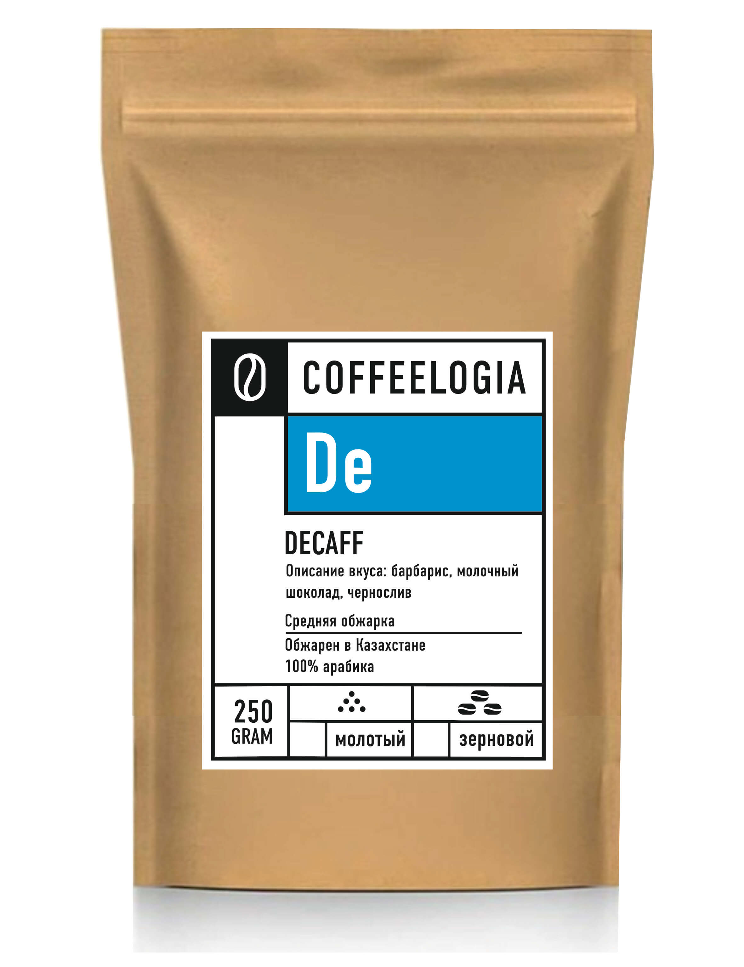 Кофе зерновой/молотый в Казахстане