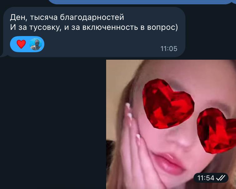Отзыв участника 22