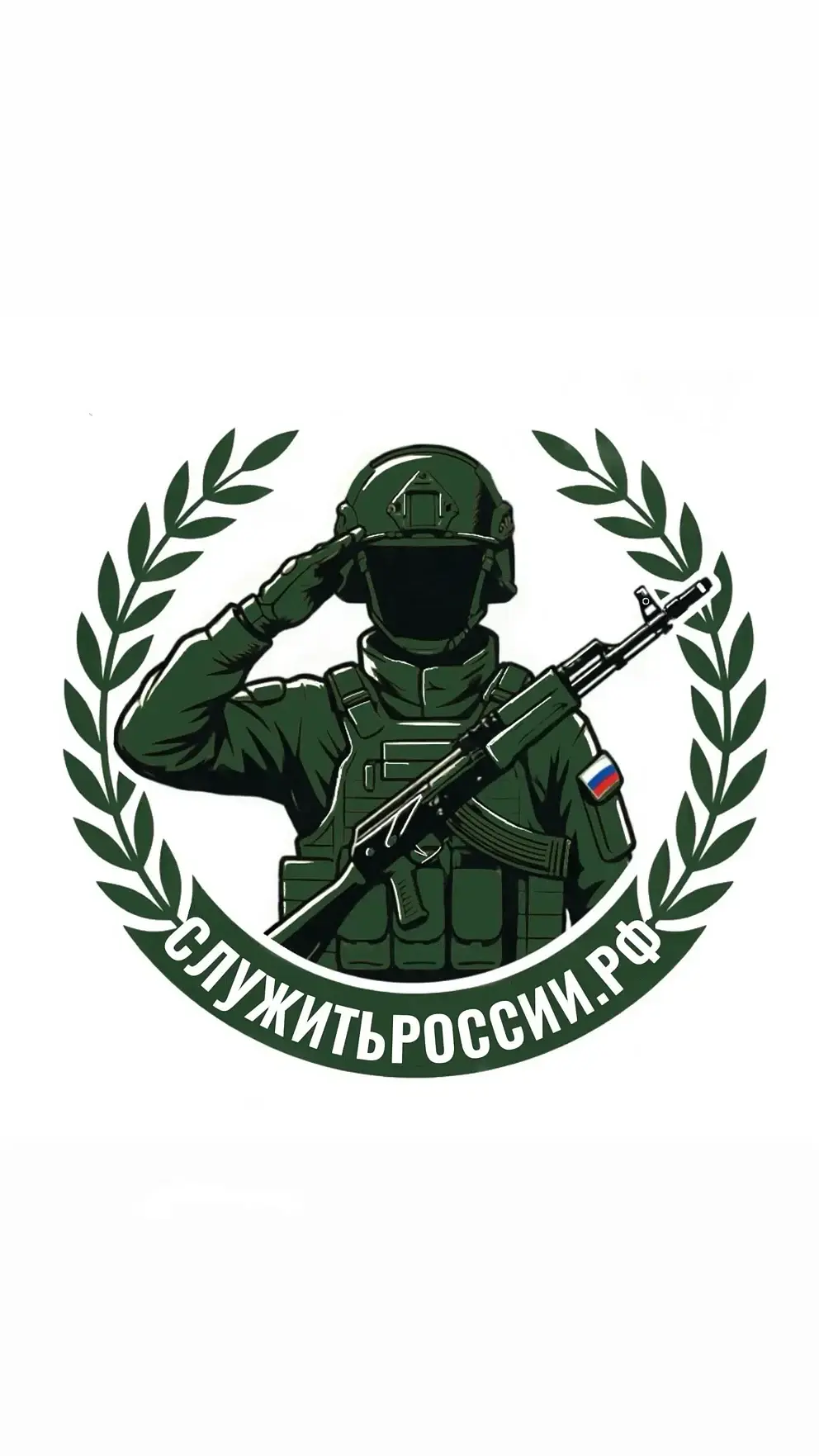 Логотип