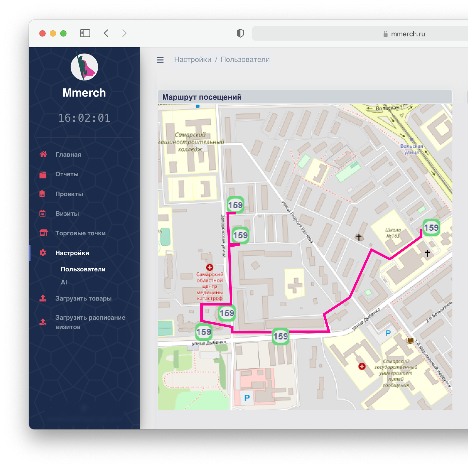 MMerch автоматическая оптимизация маршрута посещений