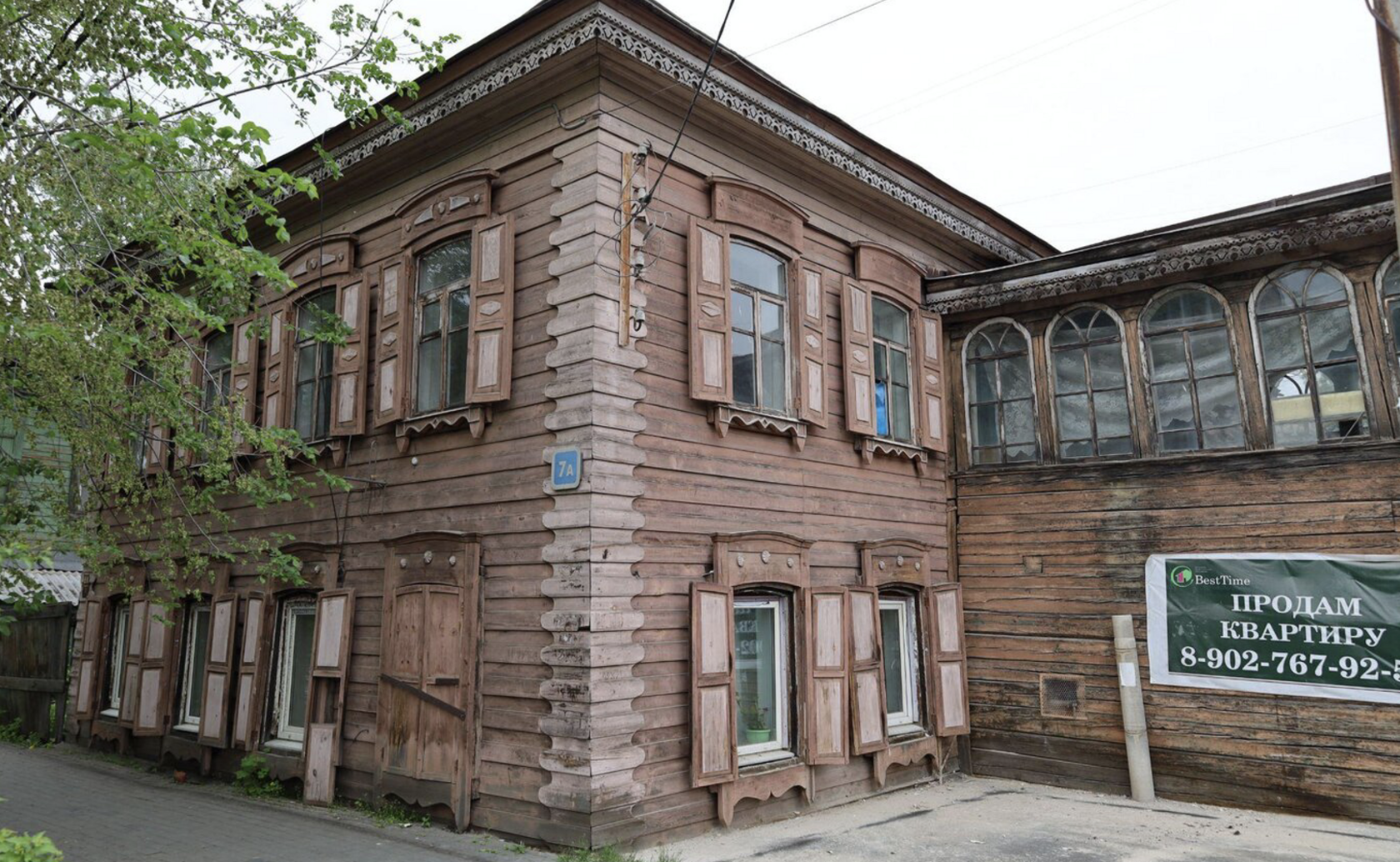 Фасад дома: Грязнова, 7А