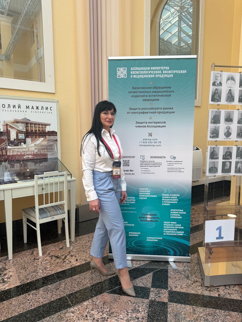 Evgenia Zinovieva (Chairman of the AICMP) at the Summer Congress &quot;Plastic, Reconstructive Surgery and Cosmetology&quot;