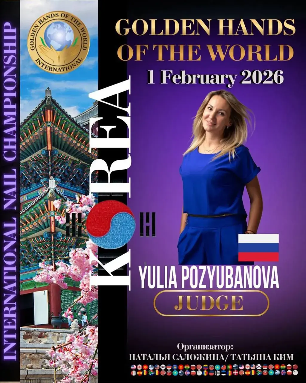 Сертификат 8