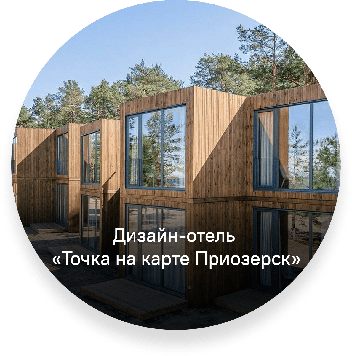 Лучшие Загородные Отели На Новый Год Лучшие Загородные Отели На Новый Год