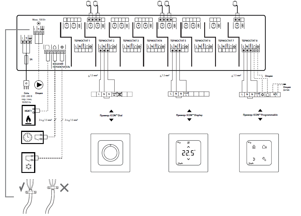 Схема подключения термостата данфосс