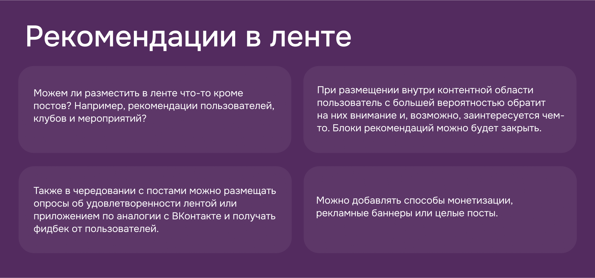 (вот, например, часть гипотез)