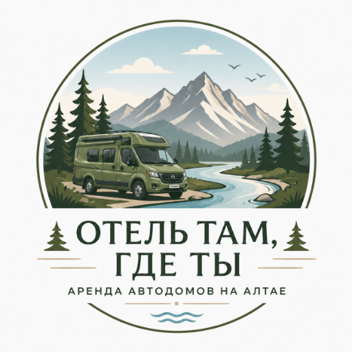  Отель там, где ты 