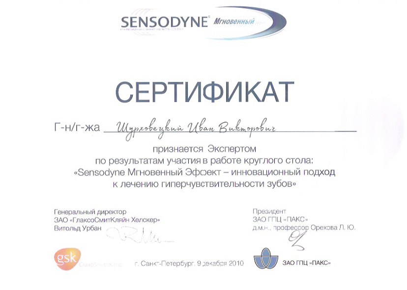 Eurosmile красноярск. Блюхера 55 евросмайл. Eurosmile мурманск. Smile luxe красноярск. Smile luxe красноярск.