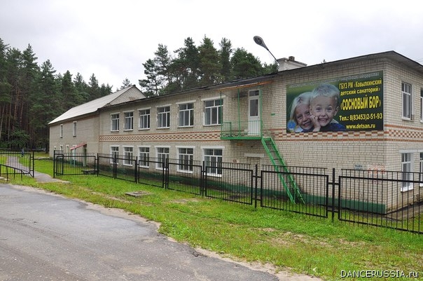 Санаторий сосновый бор ковылкино. Сосновый Бор санаторий Ковылкино. Детский санаторий Сосновый Бор Ковылкино. Сосновый Бор санаторий Мордовия. Лагерь Сосновый Бор Мордовия.