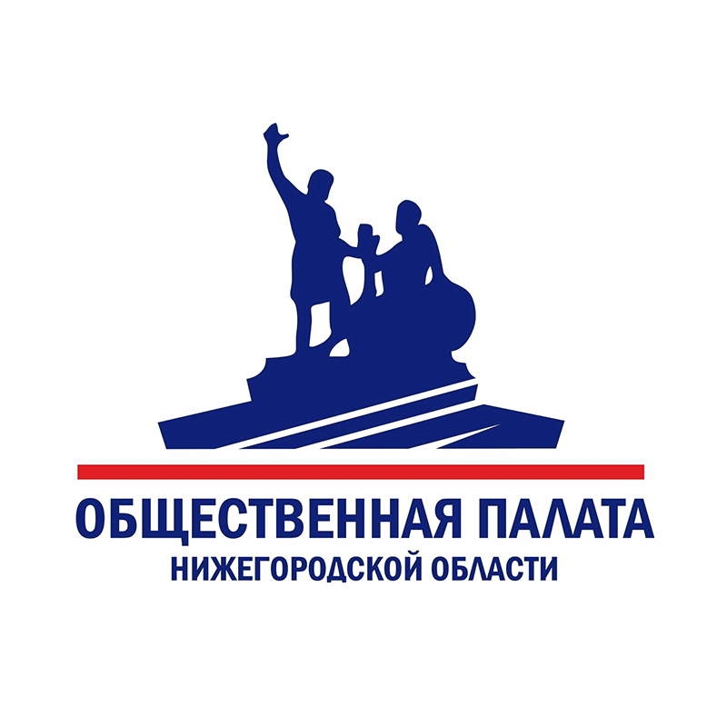 План работы Общественной палаты Нижегородской области