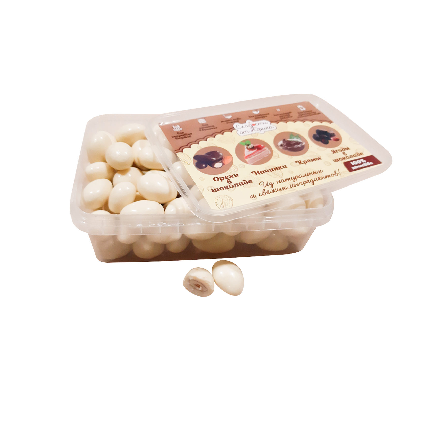 Миндаль в йогуртовом шоколаде, 700 гр