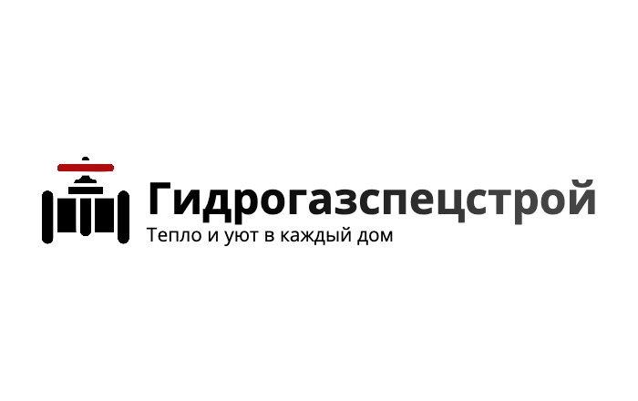Гидрогазспецстрой