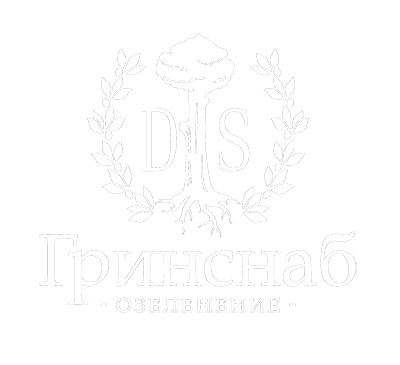дс гринснаб