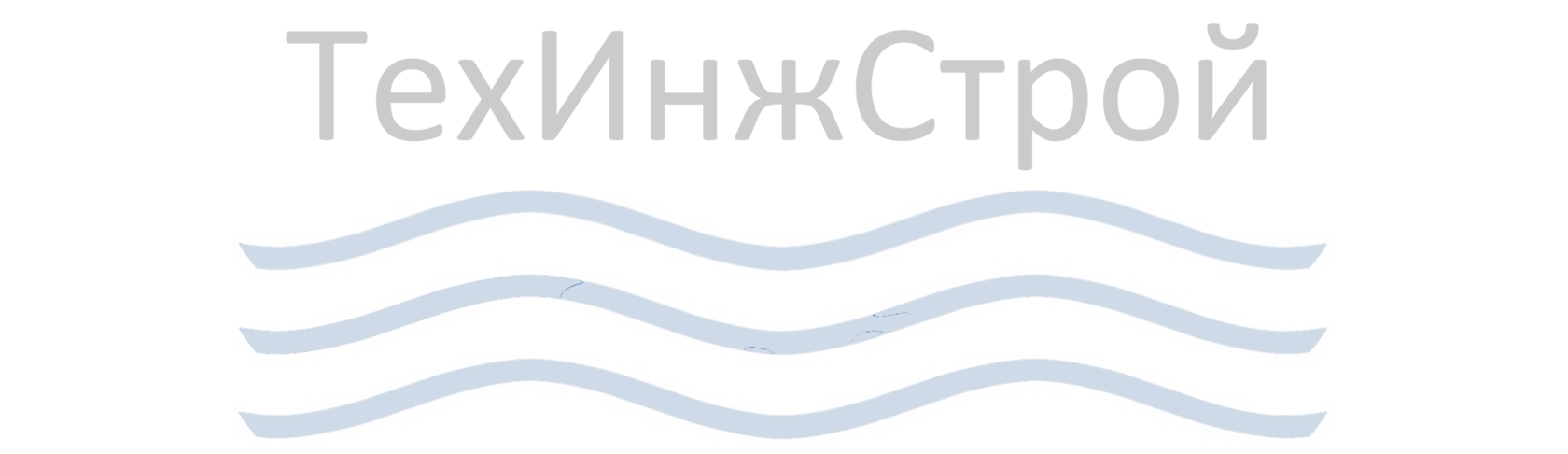 ООО «ТехИнжСтрой» — профессиональные коммуникации методом ГНБ