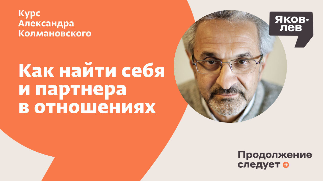 lp.yakovlev.plus
