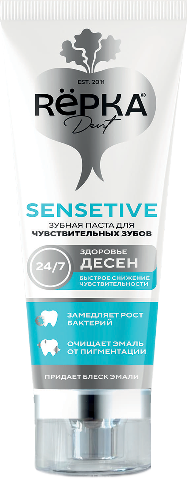 Зубная паста Sensitive 75 мл. Здоровье десен