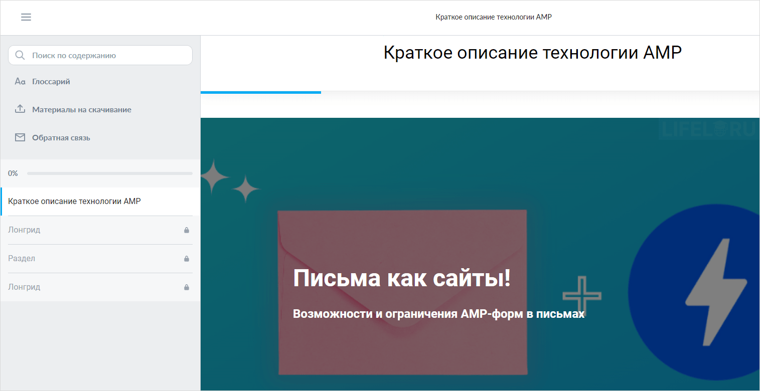 Course Editor, Сергей Замараев, Курсометр, ЦРММ