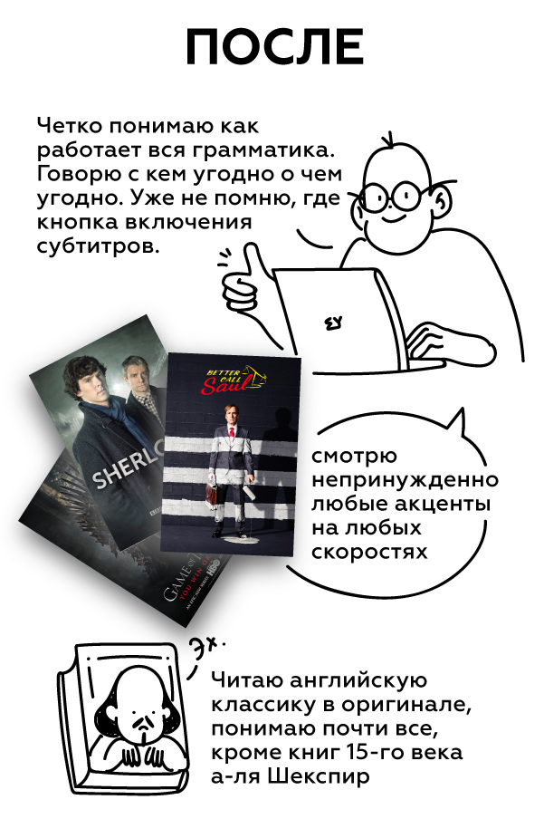 читать на английском