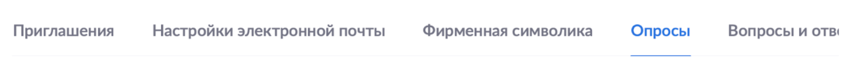 Polls section at the bottom of a Zoom webinar settings page