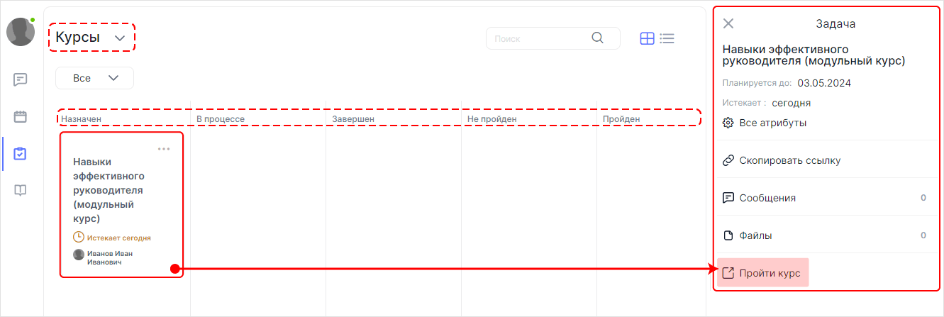 WebSoft, LXP, HCM, Алексей Корольков, Webtutor, HR-автоматизация, E-staff