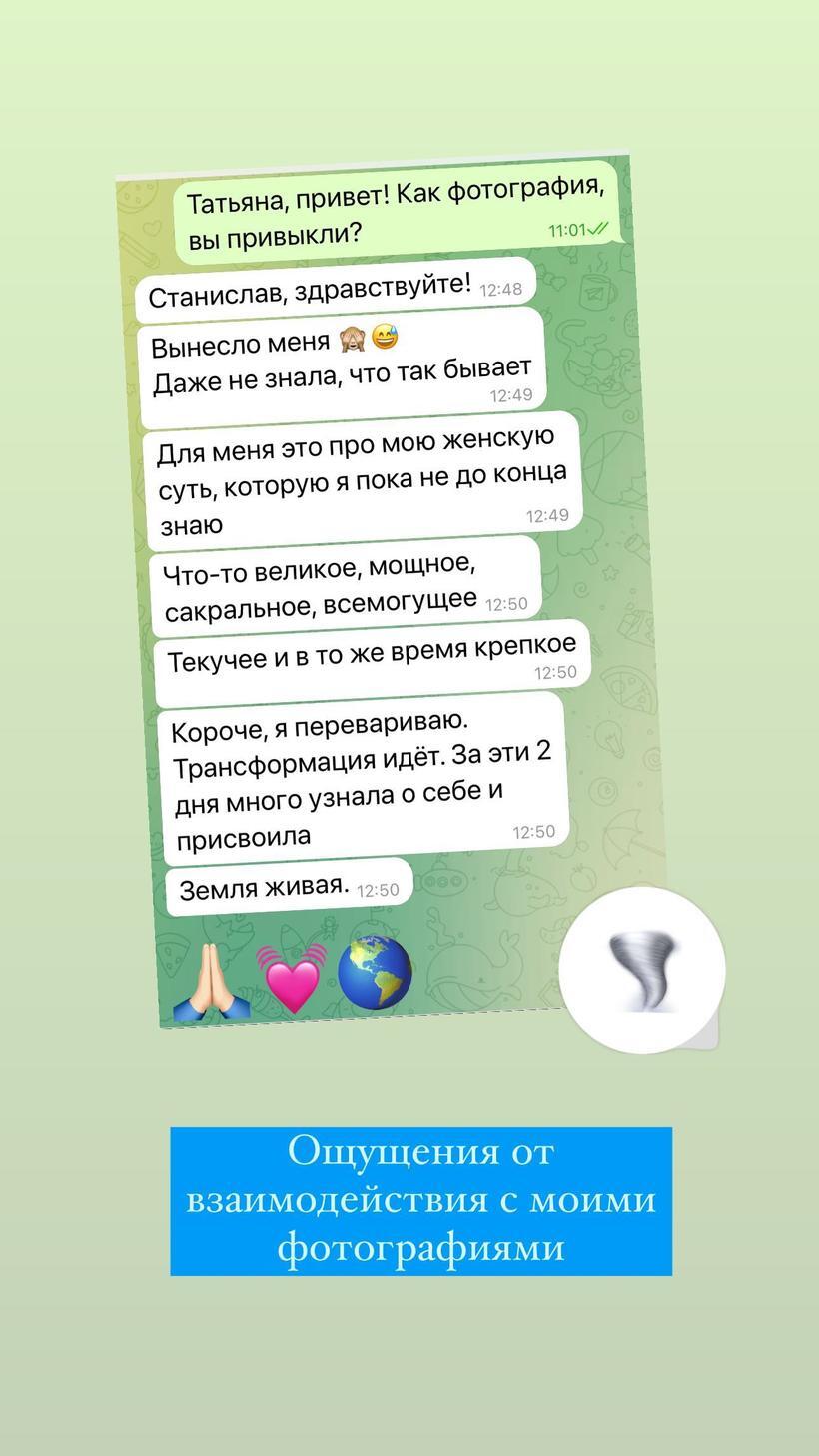 Testimonial: Tatiana