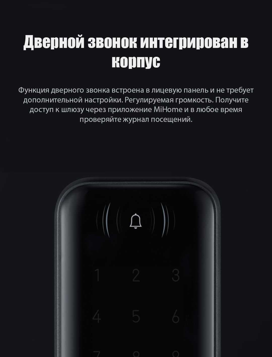 Умный дверной замок Xiaomi Aqara Smart Door Lock N200