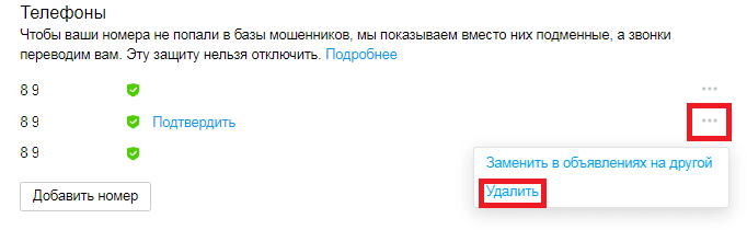 Как восстановить страницу в контакте если забыл логин и пароль?