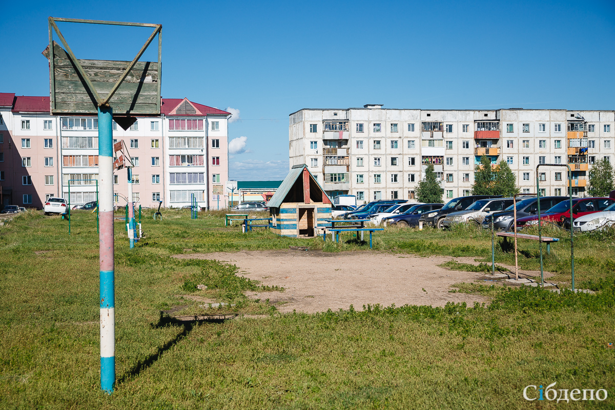 Кузбасс городской: Юрга • 25.09.2018 • Чтиво • Сибдепо