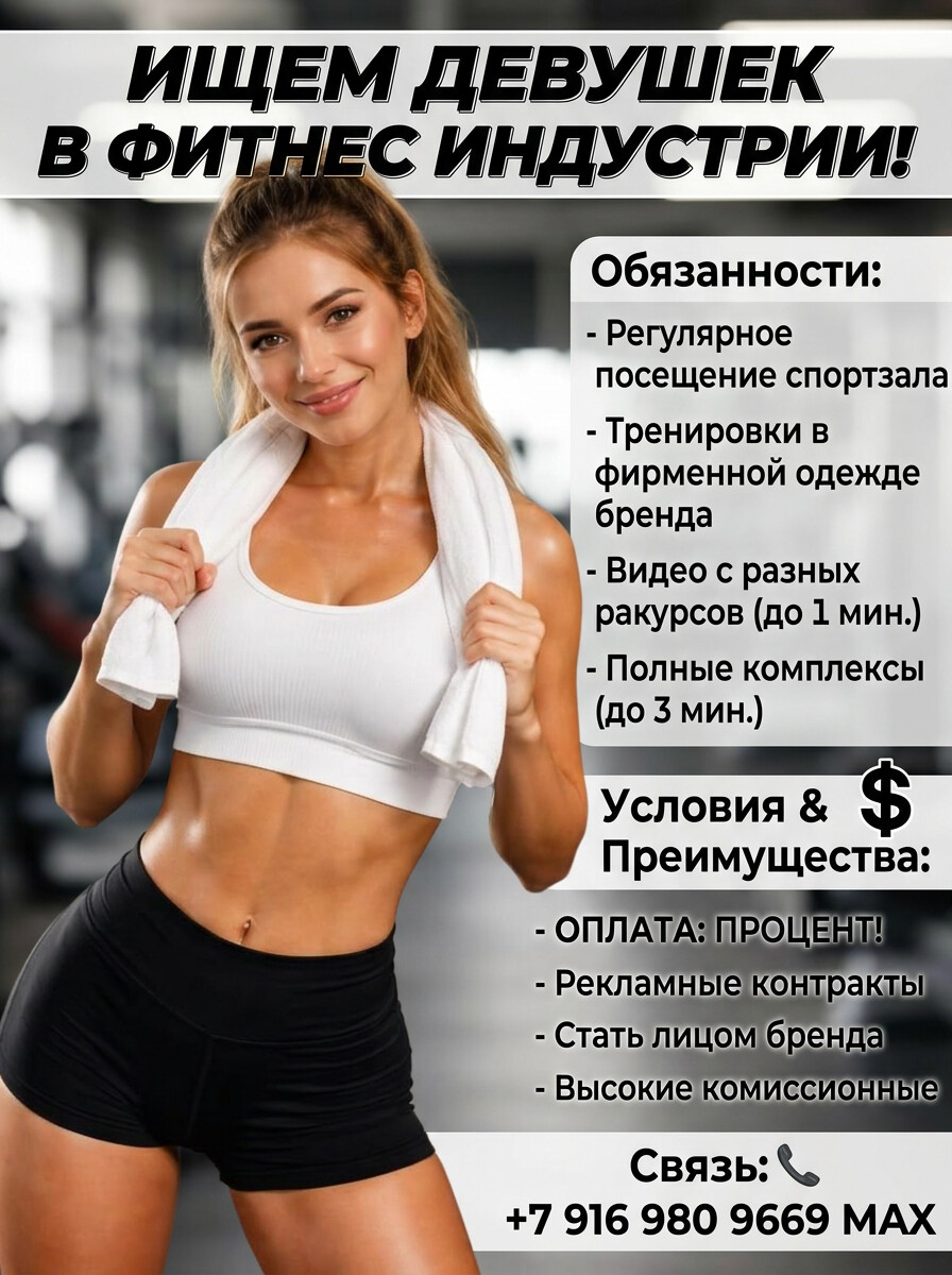После трансформации