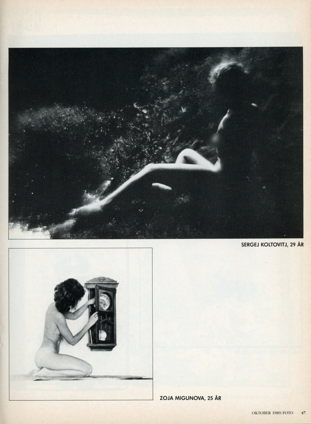 Художественные фотографии в СССР. Интервью Валерия Лобко и Ирины Сухий в редакции журнала FOTO, Стокгольм, октябрь 1989 года