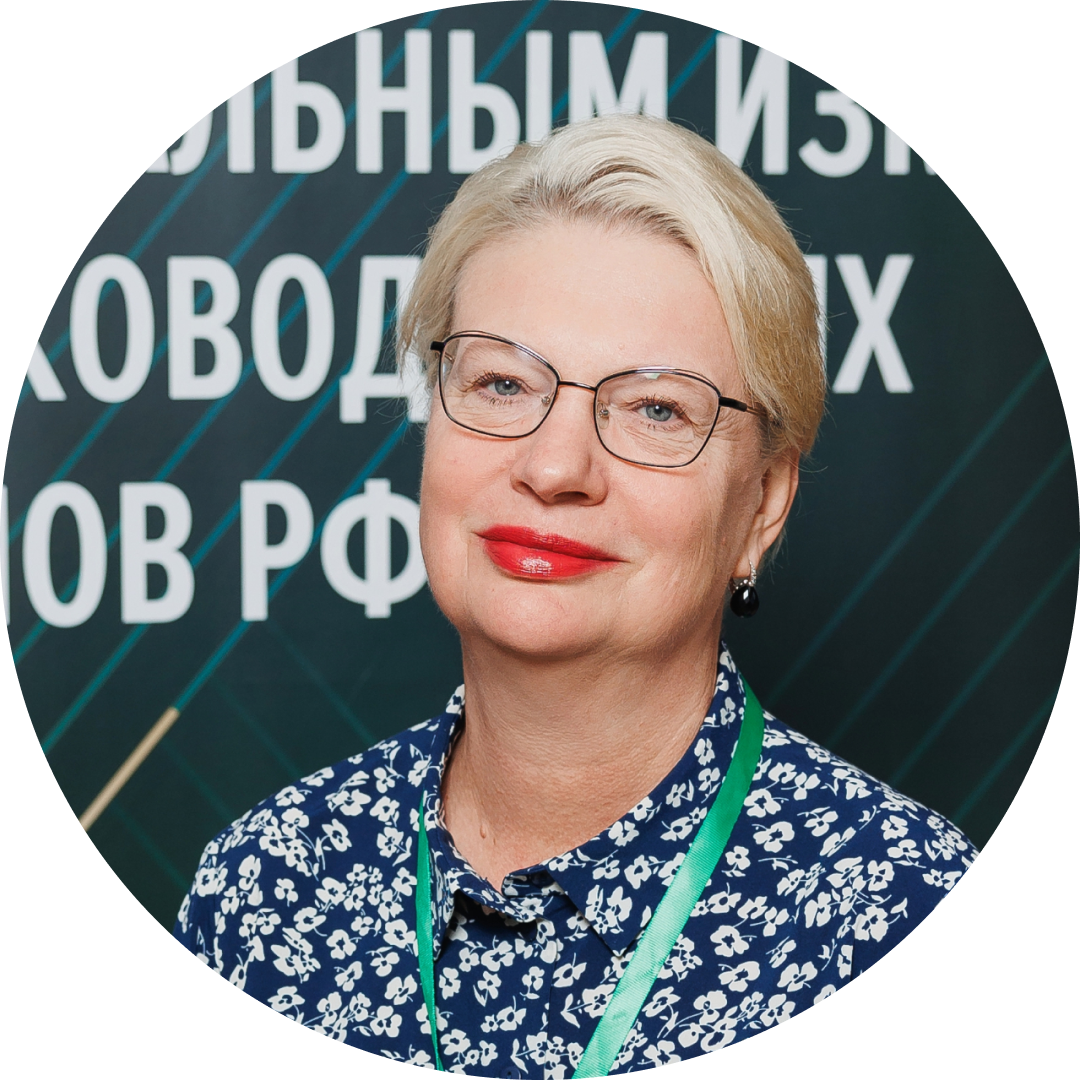Светлана Белая