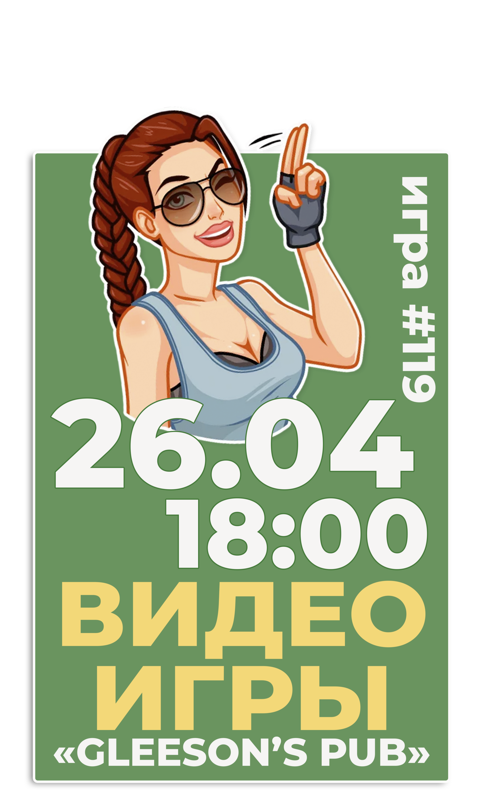 10.12 СЕРИАЛЫ