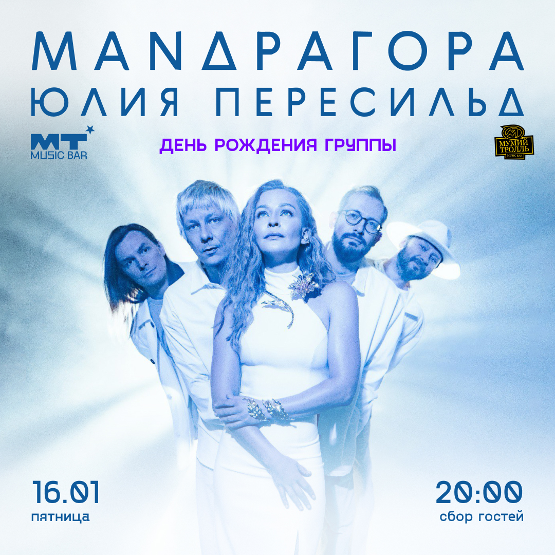 16.01 ПЕРЕСИЛЬД