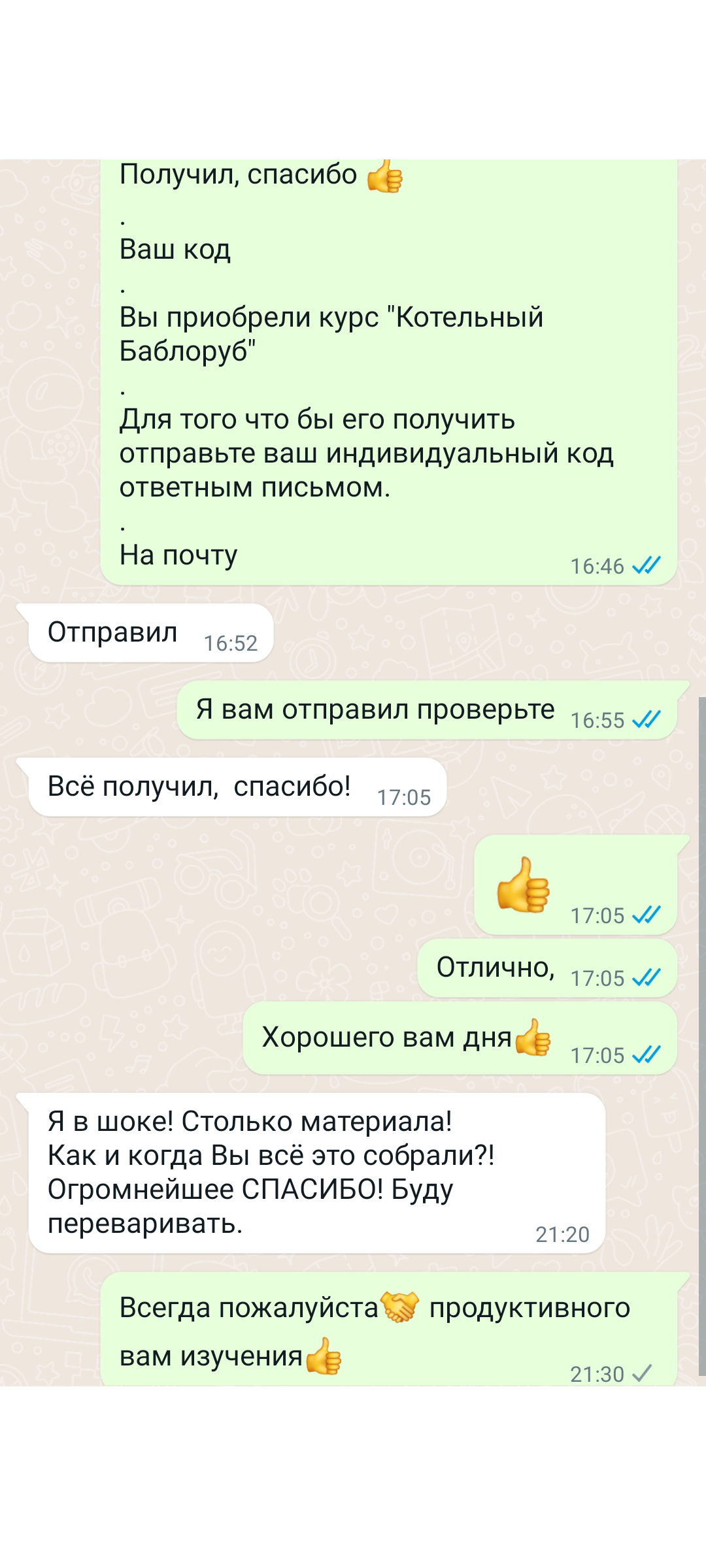 Грамотный Сантехник - Грамотный Инженер