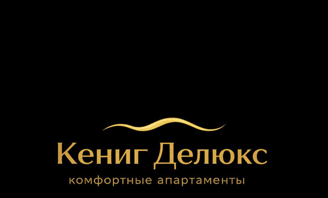 KenigDeluxe