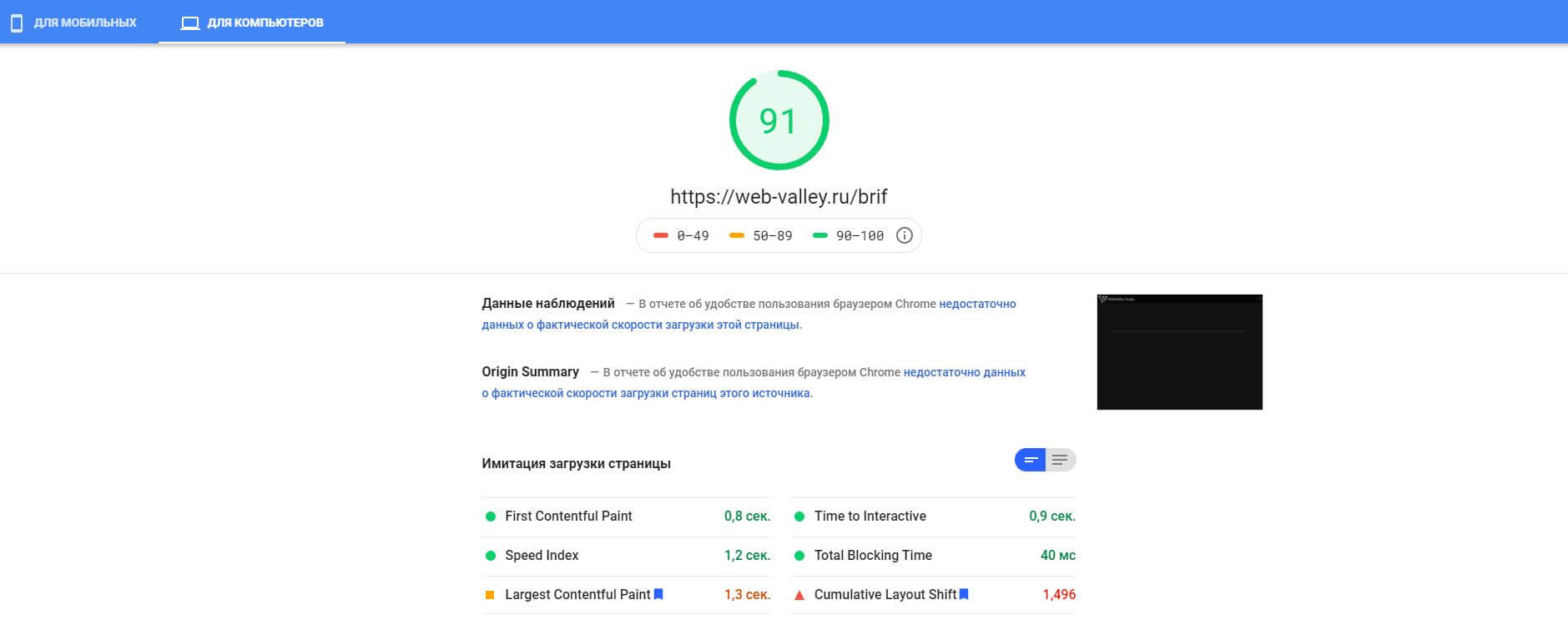 Продвижение сайта в Гугле: 200+ факторов ранжирования в 2024 году, seo  продвижение в Google, продвижение сайта в поисковых системах Google в  WebValley