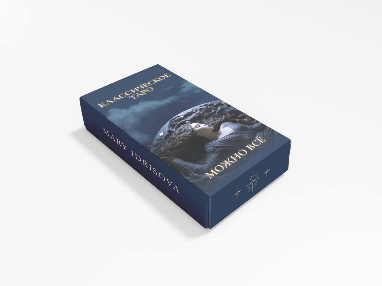 Роман с Таро