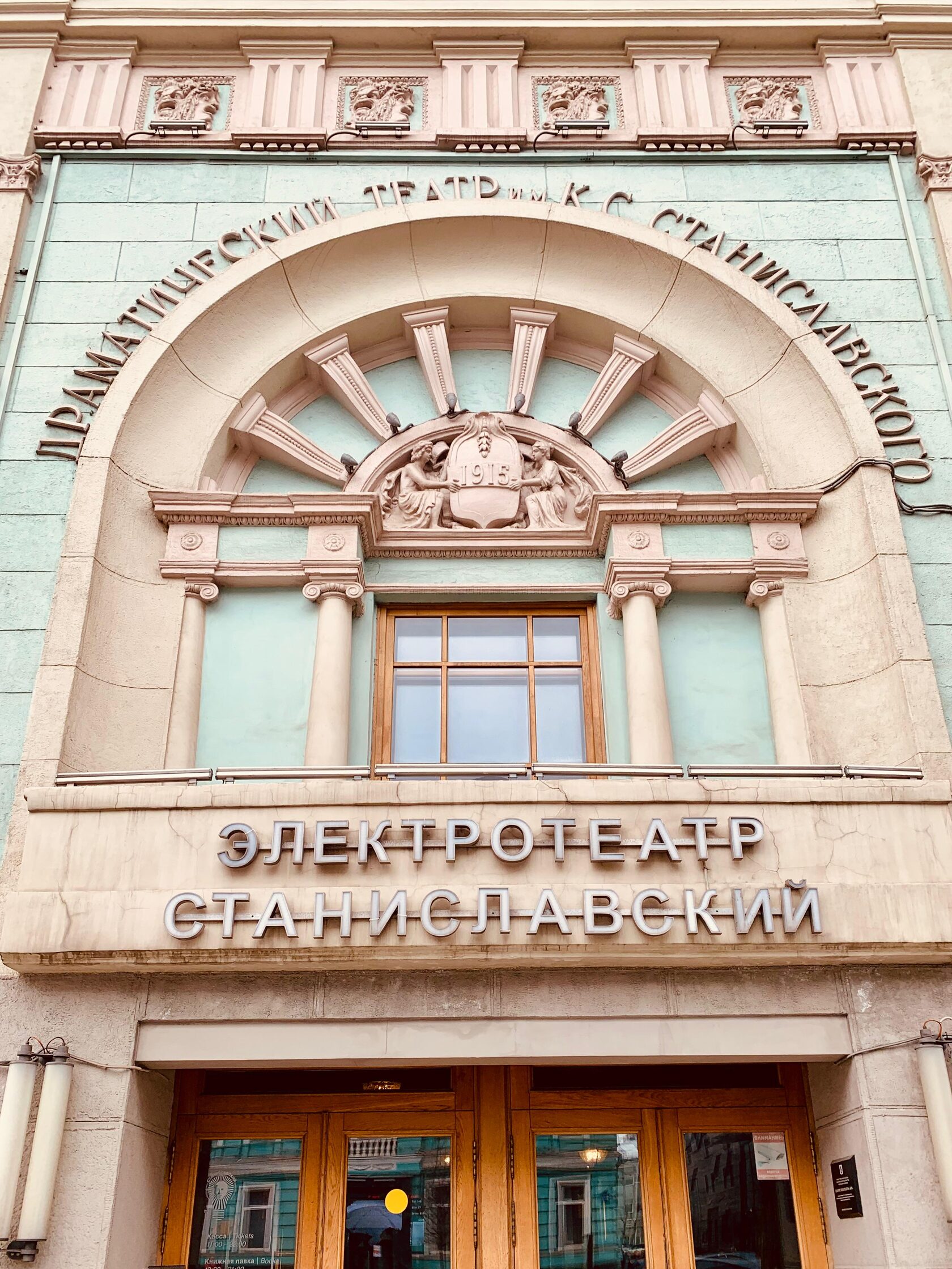 Афиша Nobless: Презентация книги Бориса Юхананова «Театр целиком. Заметки о режиссуре».