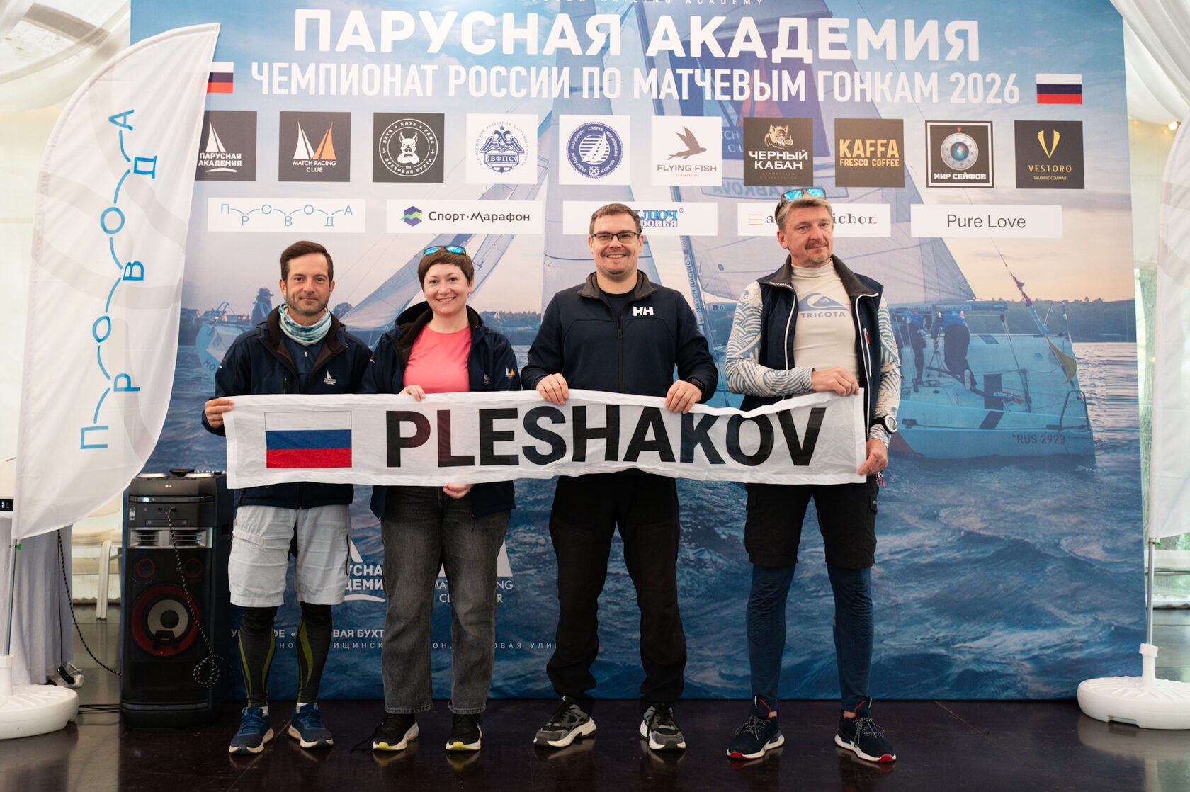 Экипаж команды Плешаков с баннером команды