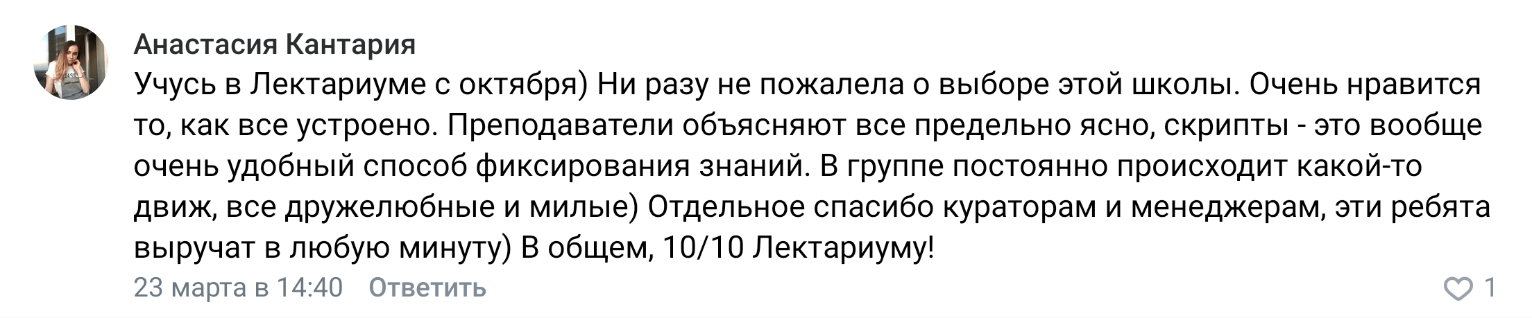 На дне заключение. Крайний Север крайняя плоть крайняя мера. Крайняя бывает только плоть Север и. Крайними бывают плоть Север мера срок и необходимость.